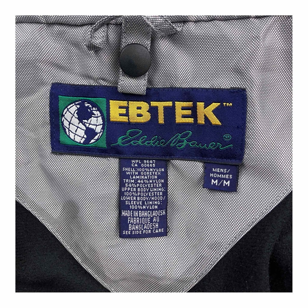 Eddie Bauer(エディーバウアー)の90s EBTEK エディーバウアー ヴィンテージゴアテックスパーカー ブラック メンズのジャケット/アウター(マウンテンパーカー)の商品写真