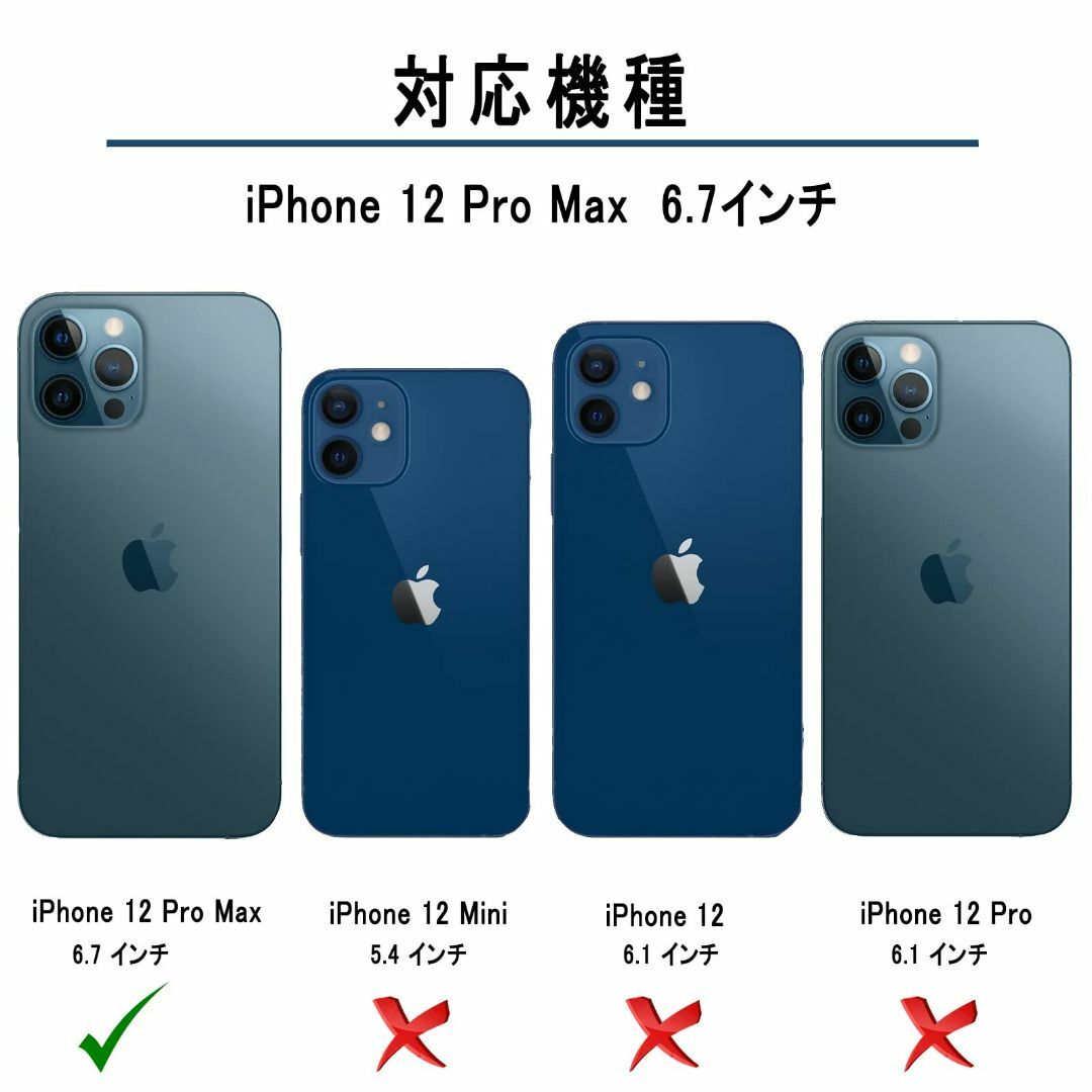 【サイズ:iPhone12ProMax_色:ブラック】JZPASES iPhon 【サイズ:iPhone12ProMax_色:ブラック】JZPASES iPhon