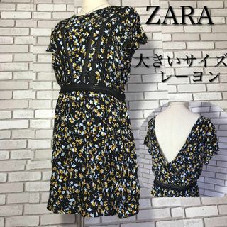 ザラ(ZARA)の【極美品】ZARA 大きいサイズ L相当 ザラ 総柄花柄  背面カシュクール(ミニワンピース)