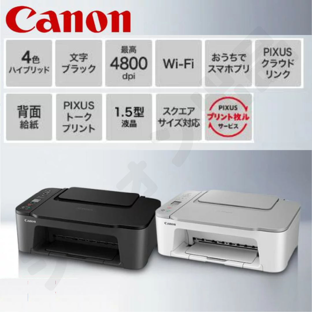 Canon(キヤノン)のプリンター 本体 キャノン canon インク 付属 保証書付き 白 *26 スマホ/家電/カメラのPC/タブレット(PC周辺機器)の商品写真