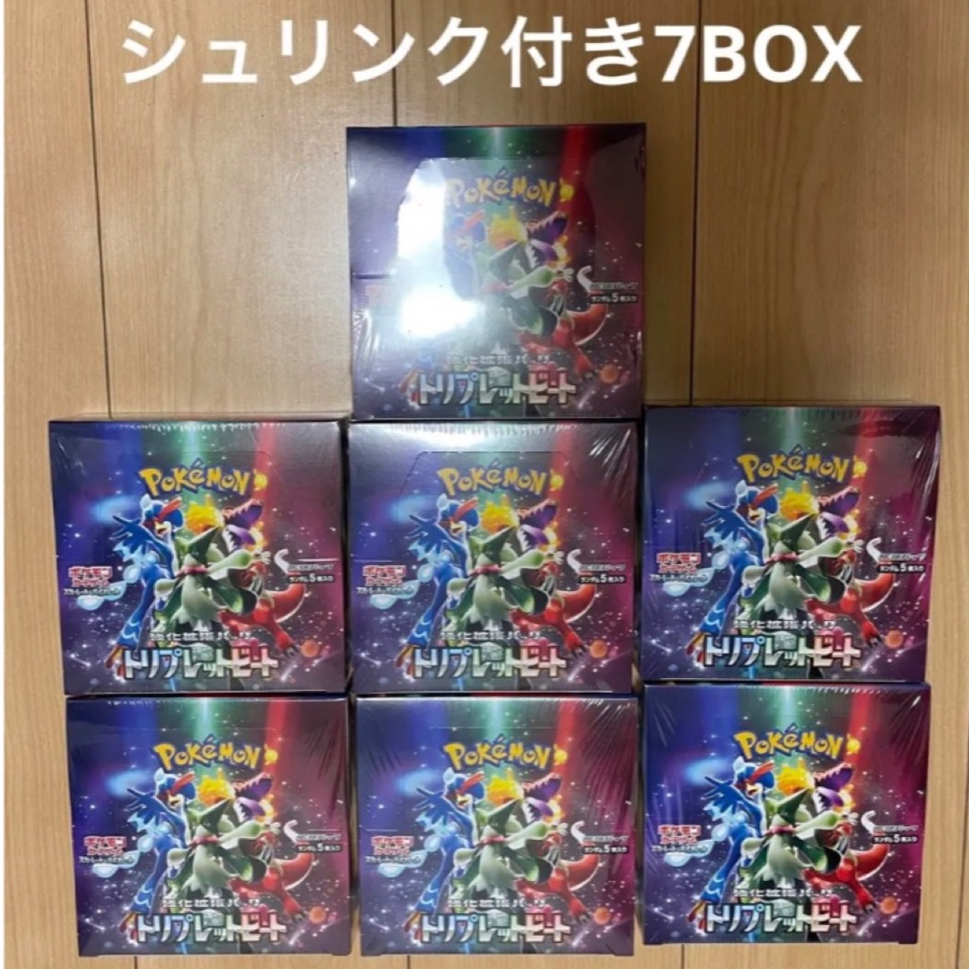 初版　ポケモンカード　トリプレットビート　シュリンク付7BOXセット　まとめ売り