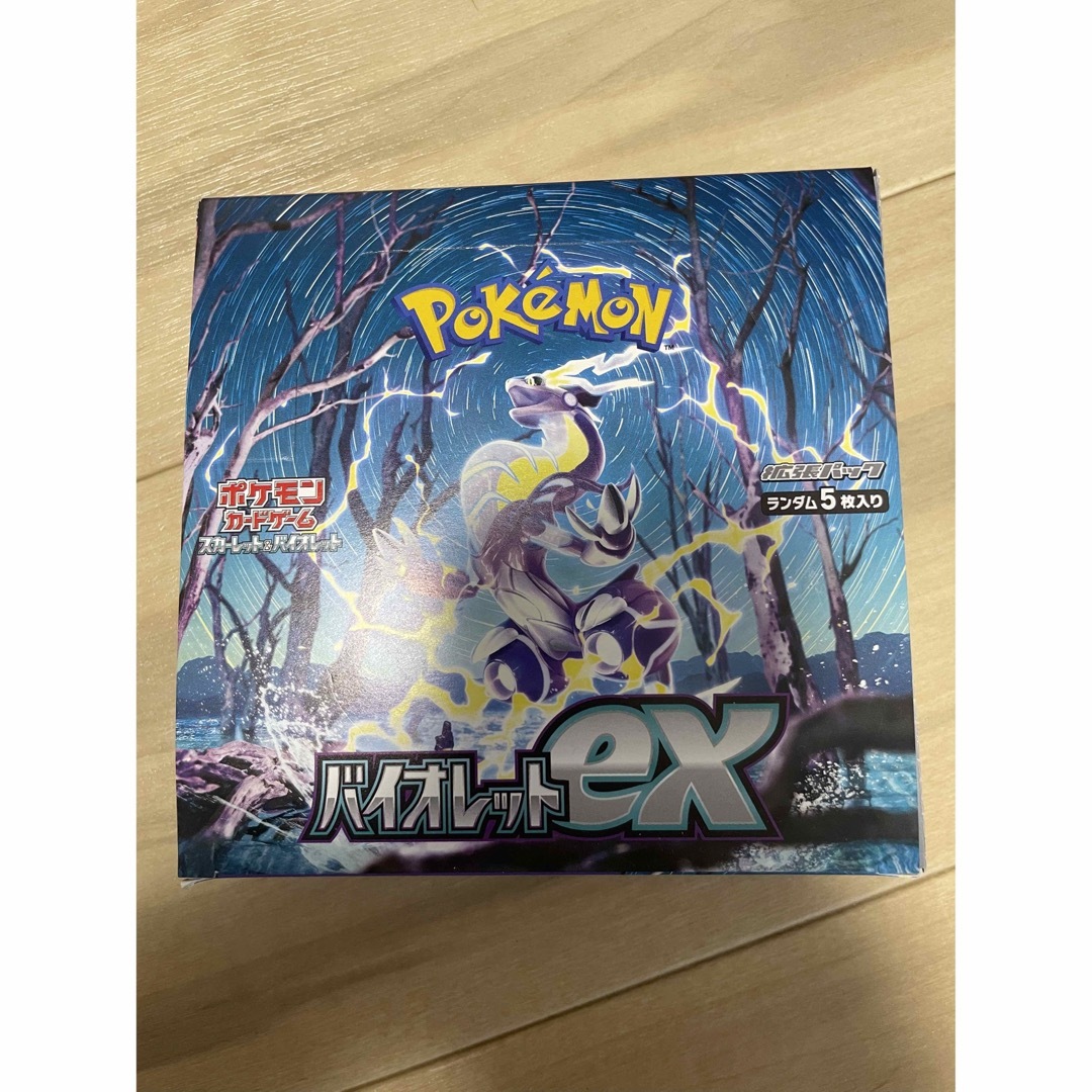 ポケモンカードゲーム　ポケカ　バイオレット　ex　BOX　シュリンクなしBox/デッキ/パック