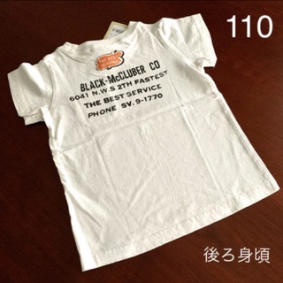 ニードルワークスーン(NEEDLE WORK SOON)の⭐️未使用品　 ニードルワークス オフィシャルチーム  Tシャツ 110サイズ(Tシャツ/カットソー)
