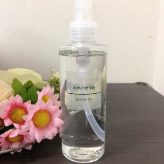 ムジルシリョウヒン(MUJI (無印良品))の【新品未使用】無印良品 ホホバオイル200ml(ボディオイル)