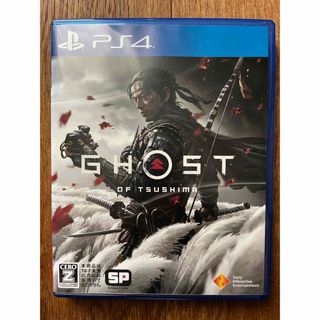 Ghost of Tsushima（ゴースト・オブ・ツシマ） PS4(家庭用ゲームソフト)