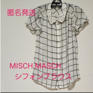 ミッシュマッシュ(MISCH MASCH)の【匿名発送】MISCH MASCH シフォンブラウス(シャツ/ブラウス(半袖/袖なし))