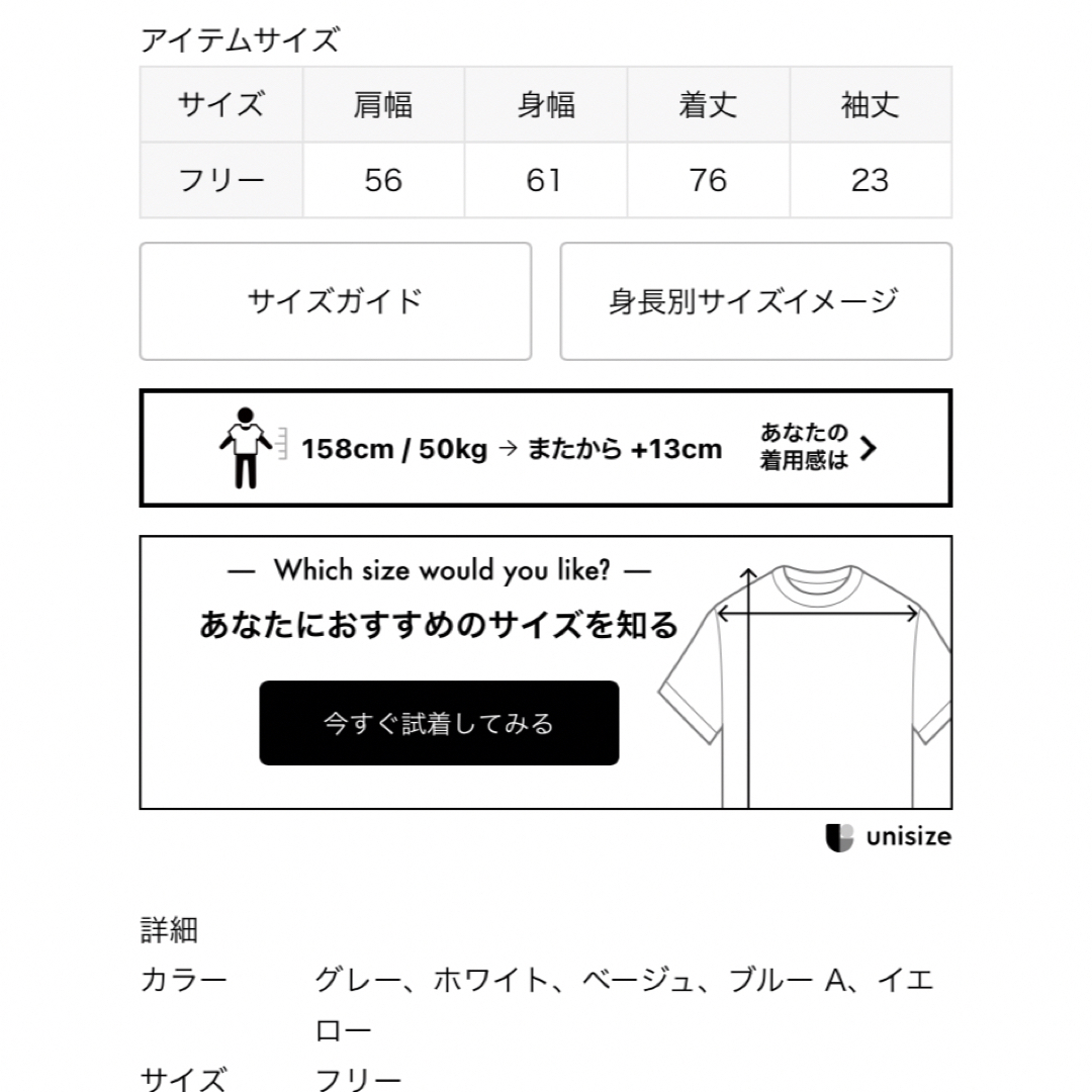 JOURNAL STANDARD(ジャーナルスタンダード)のjournal standard luxe TURNS LUCKS  グレー新品 レディースのトップス(Tシャツ(半袖/袖なし))の商品写真