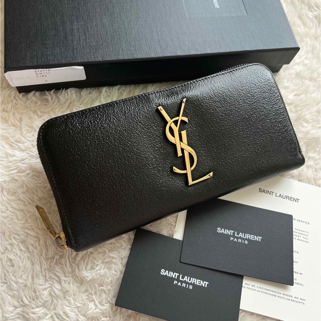 629 美品 saintlaurent イヴサンローラン 長財布-