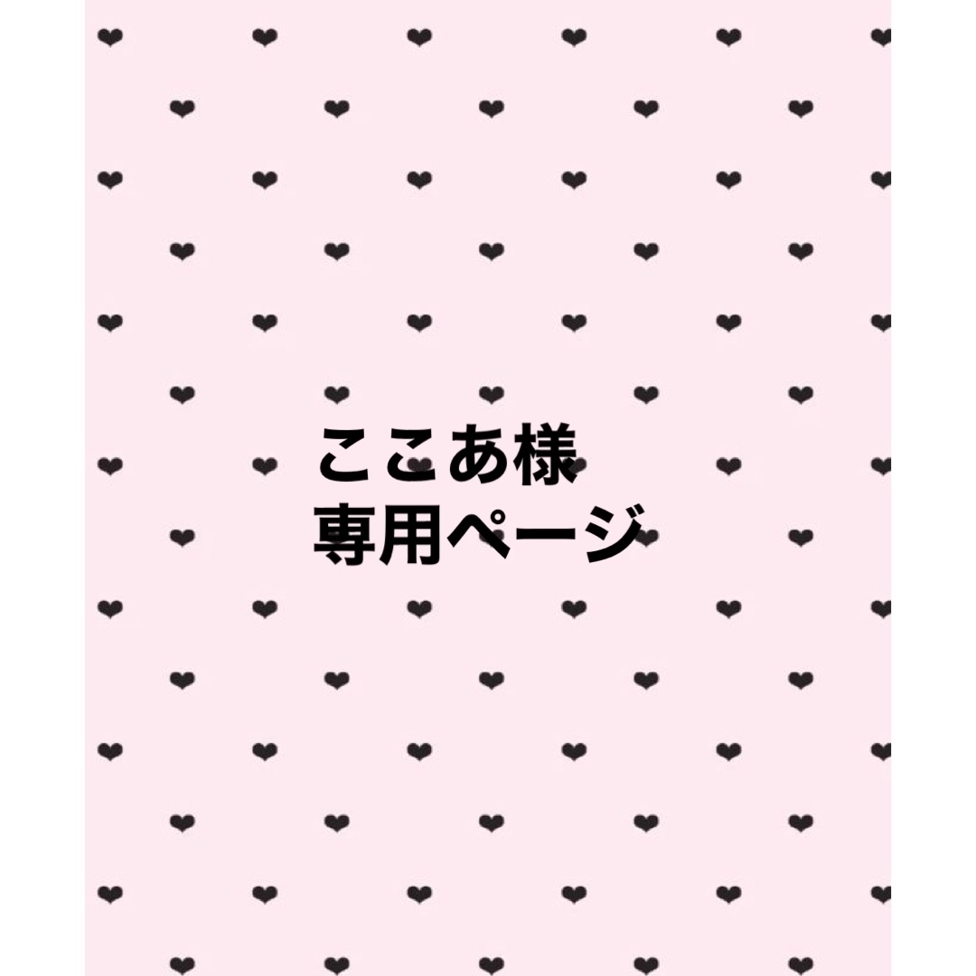 Johnny's(ジャニーズ)のここあ様 うちわデコオーダー専用ページ エンタメ/ホビーのタレントグッズ(アイドルグッズ)の商品写真