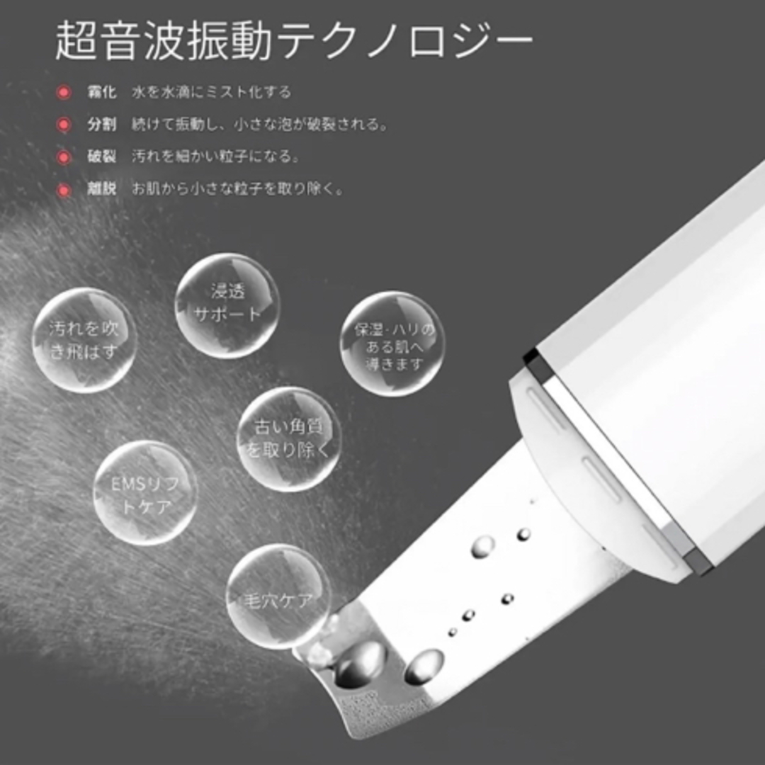 毛穴吸引器&ウォーターピーリングセット ANLAN 超音波振動 充電式 7