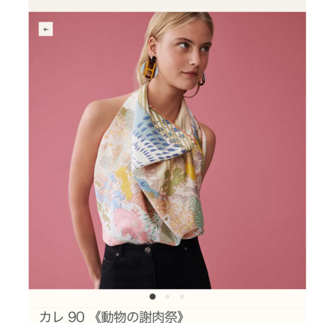 Hermes - 新品未使用⭐︎エルメス カレ90 動物の謝肉祭の通販 by