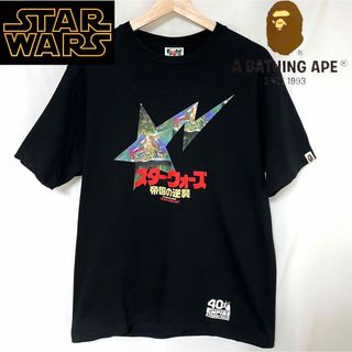 アベイシングエイプ(A BATHING APE)のSTAR WARS × APE 40th コラボ BAPE STA TEE L(Tシャツ/カットソー(半袖/袖なし))