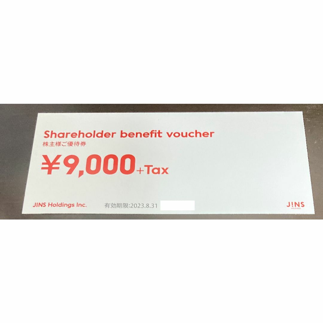 JINS　株主優待　¥9000+Tax
