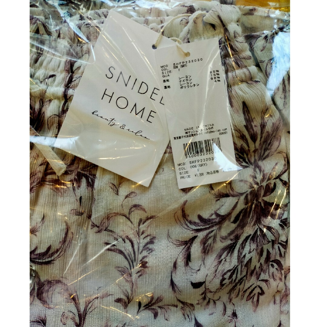 SNIDEL HOME Refle シャツ＆ロングパンツ　セット