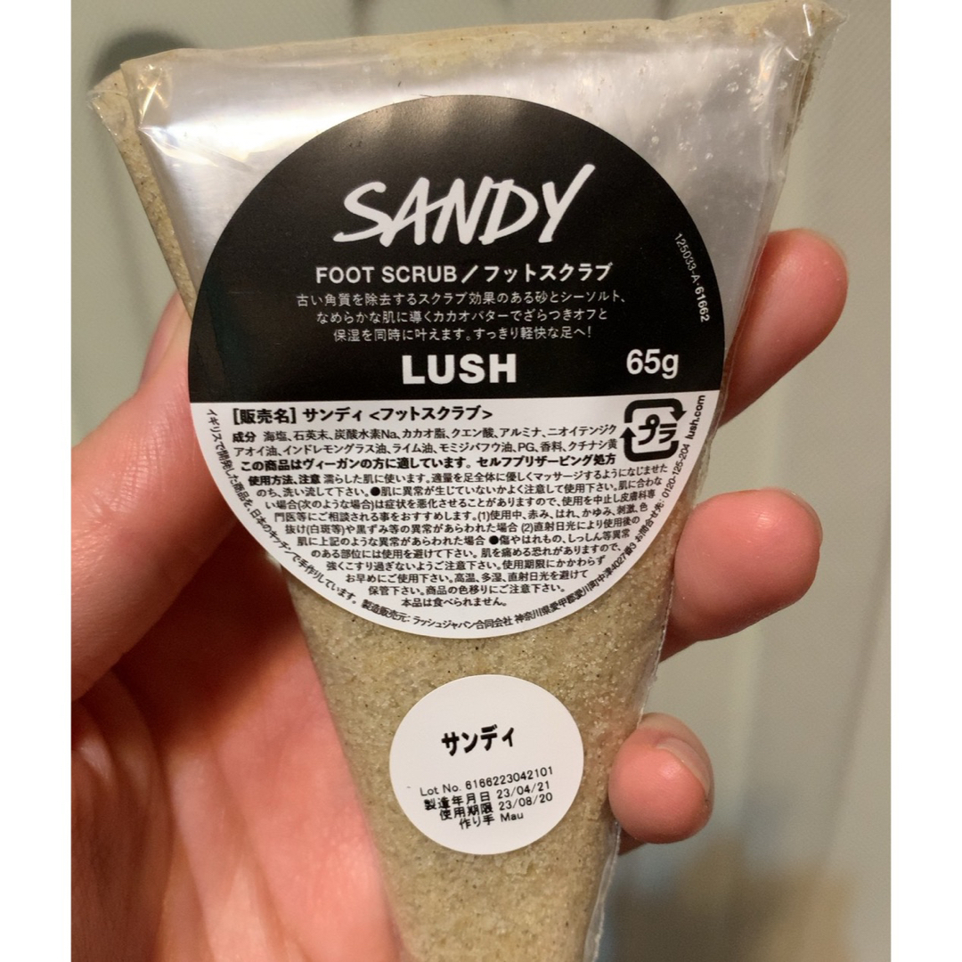 LUSH(ラッシュ)のLUSH フットローション フットスクラブ コスメ/美容のボディケア(フットケア)の商品写真