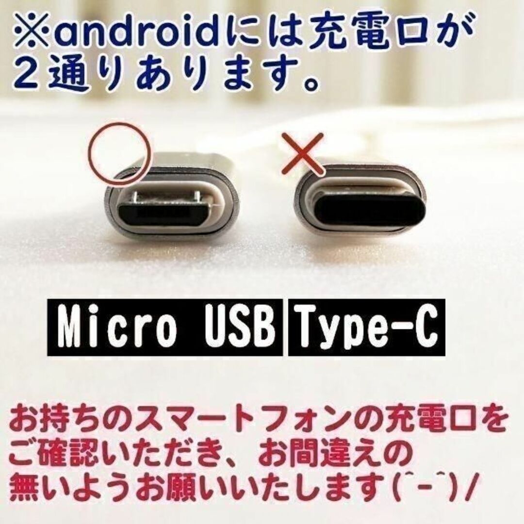 ANDROID(アンドロイド)のmicroUSBケーブル 1m シルバー android 充電器 PS4 スマホ エンタメ/ホビーのゲームソフト/ゲーム機本体(その他)の商品写真