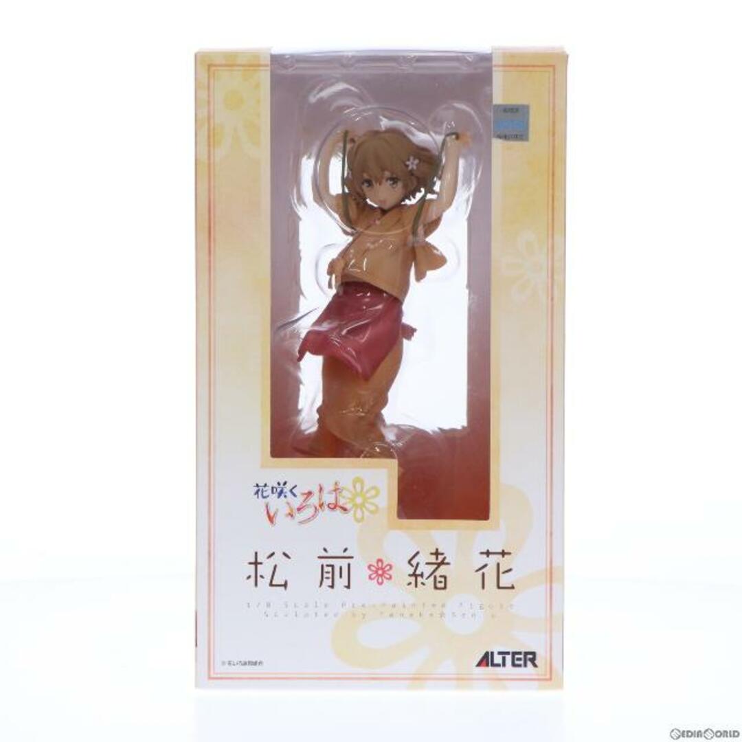 松前緒花(まつまえおはな) 花咲くいろは 1/8 完成品 フィギュア アルター