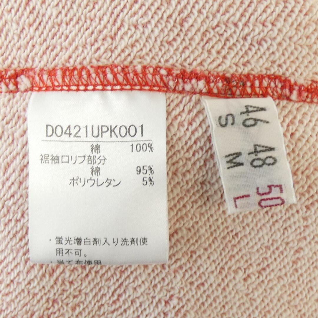 パパス Papas パーカーの通販 by KOMEHYO ONLINE ラクマ店|ラクマ