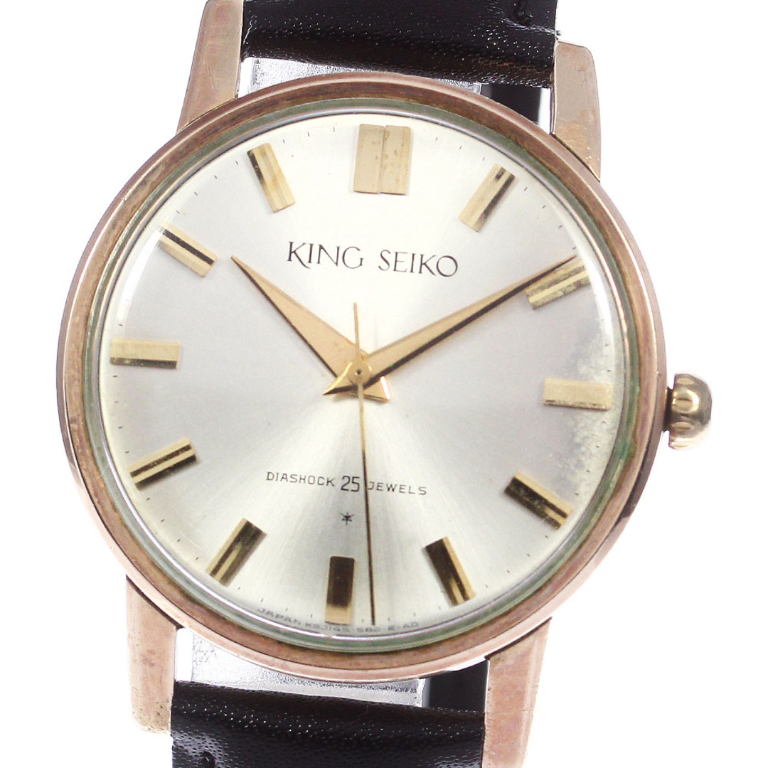 セイコー SEIKO キングセイコー ヴィンテージ 手巻き メンズ _758697セイコーSEIKOモデル名