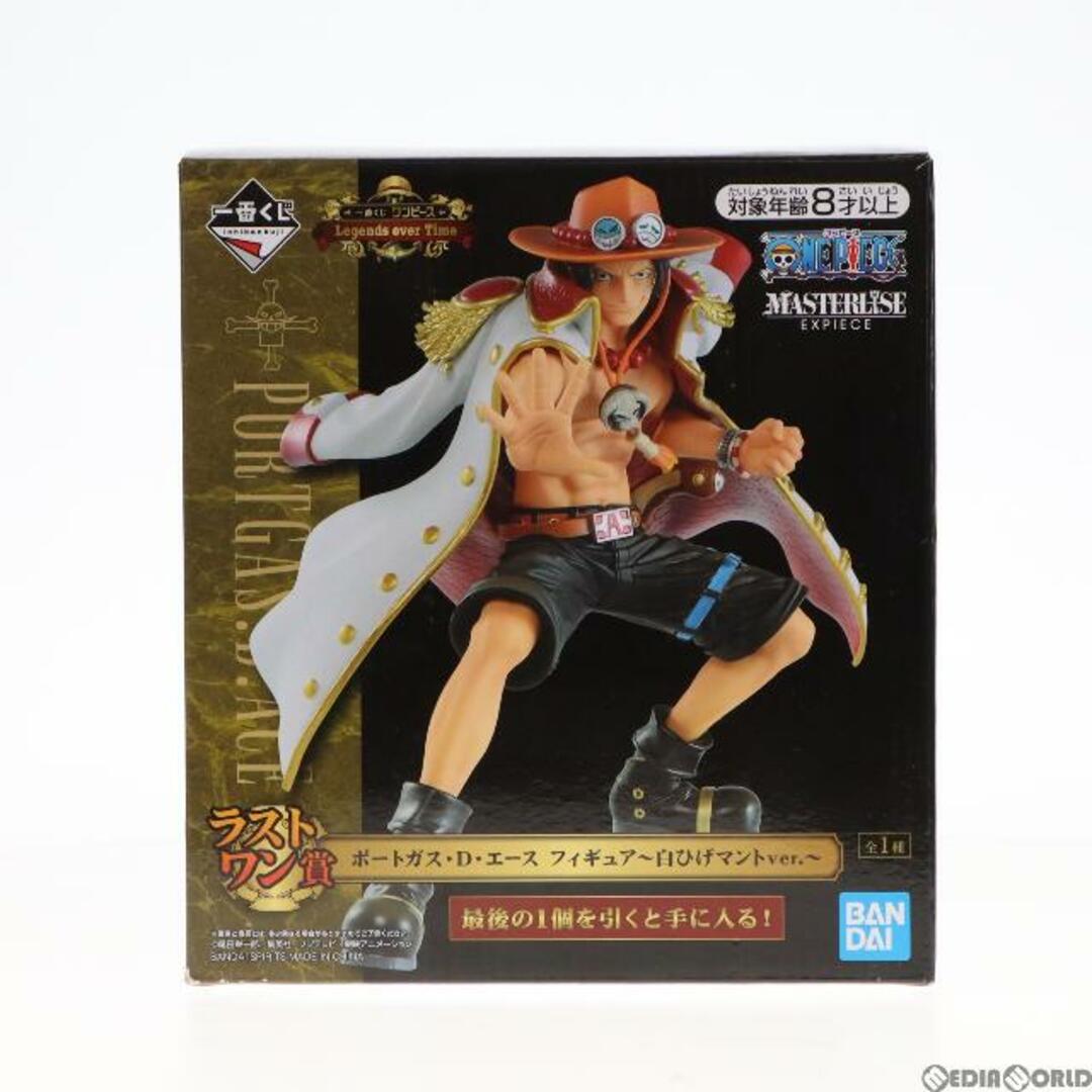 【新品】ONE PIECE　一番くじ　D賞　白ひげ　ヤマト　2体セット