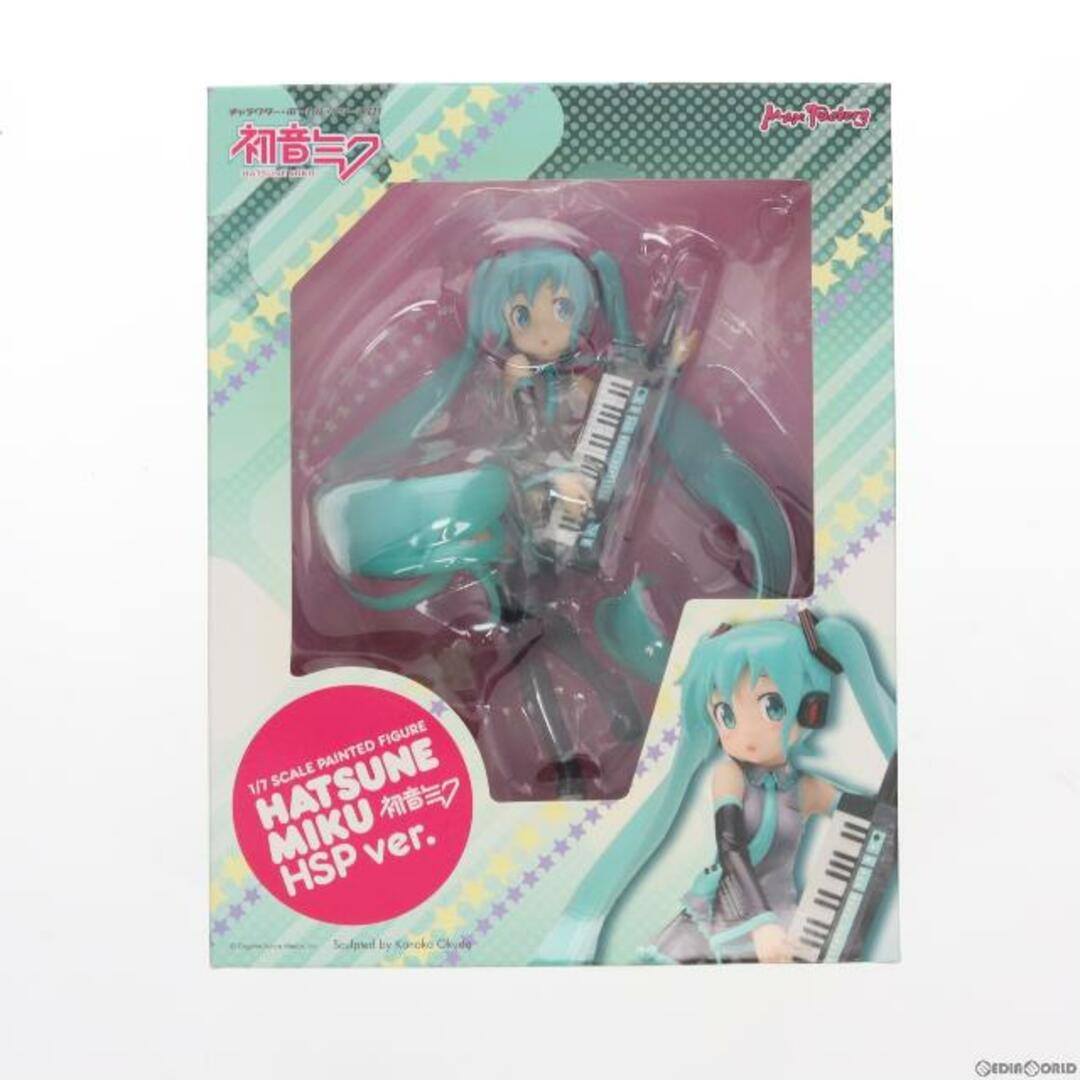 初音ミク HSP ver. キャラクター・ボーカル・シリーズ01 初音ミク 1/7 完成品 フィギュア マックスファクトリー