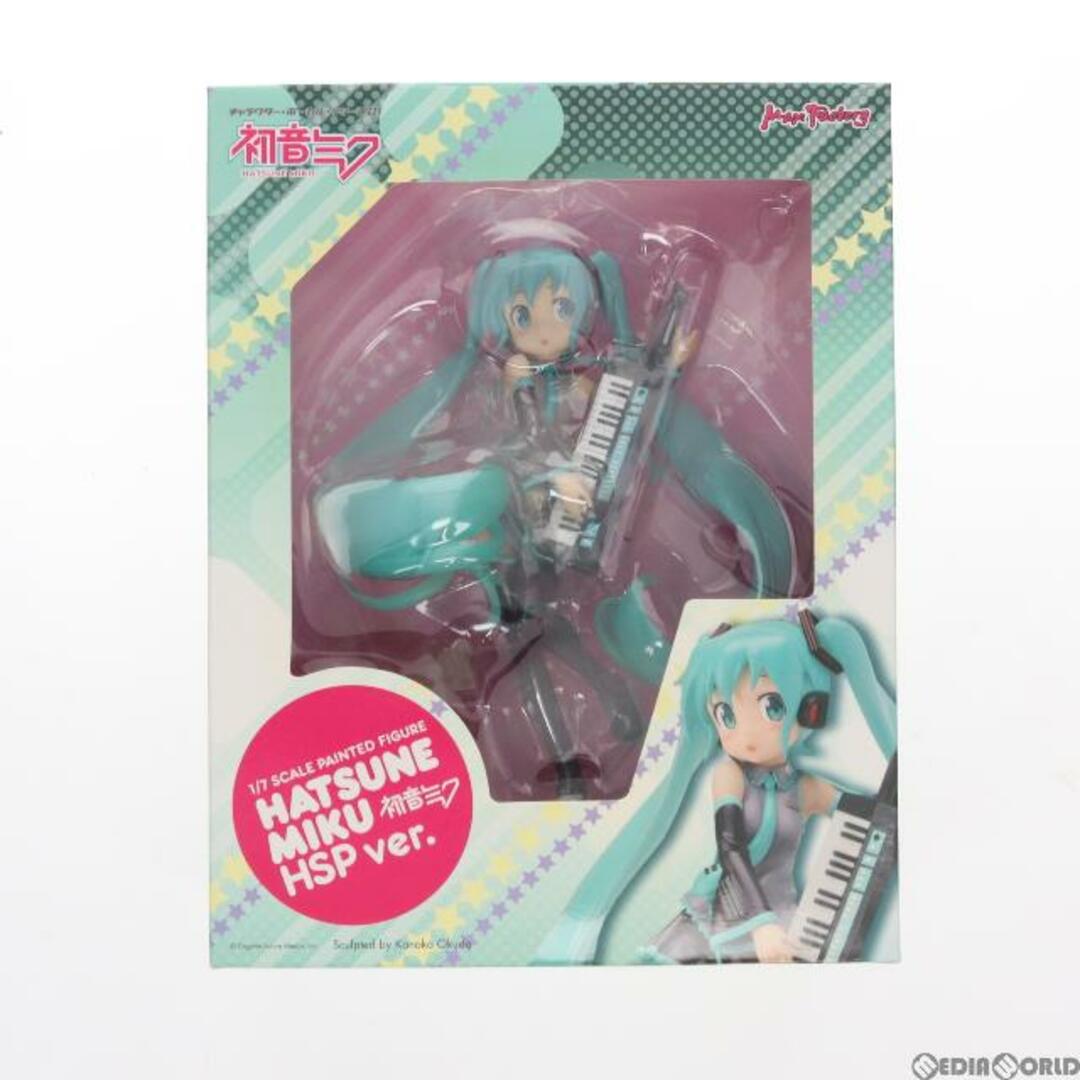 初音ミク HSP ver. キャラクター・ボーカル・シリーズ01 初音ミク 1/7 完成品 フィギュア マックスファクトリー 1