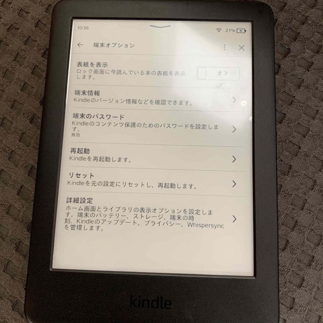 Kindle キッズモデル 第10世代 ブラック - タブレット