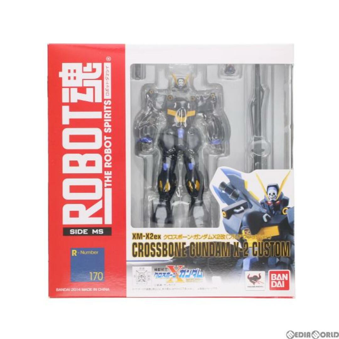 ROBOT魂(SIDE MS) クロスボーンガンダムX-2改 機動戦士クロスボーン・ガンダム 完成品 可動フィギュア バンダイ