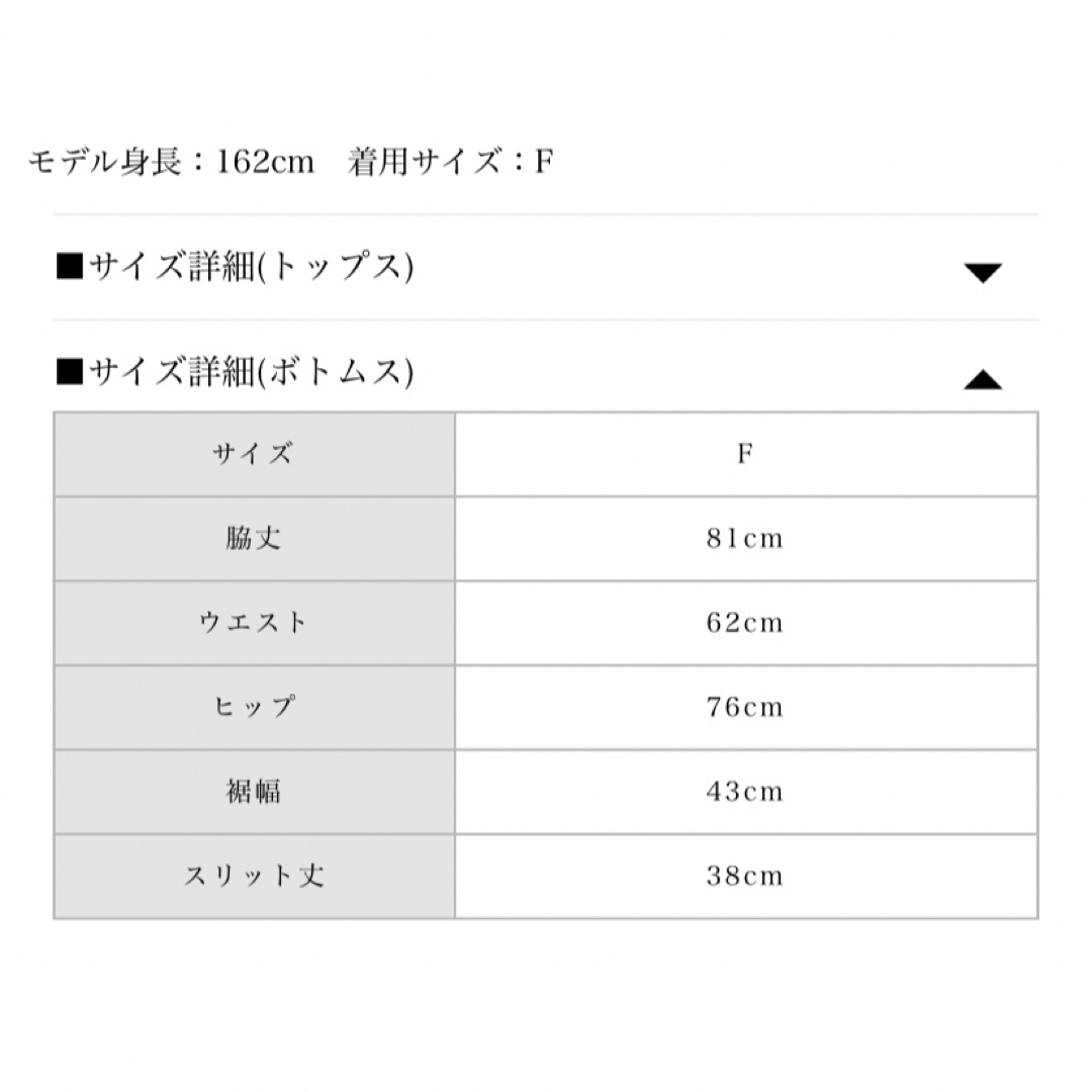 SNIDEL - ANDMARY キャンディニットセットアップの通販 by mon