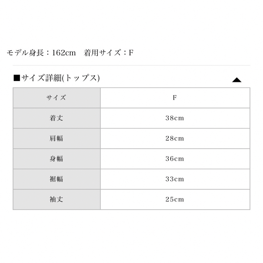 andmary キャンディニットセットアップ