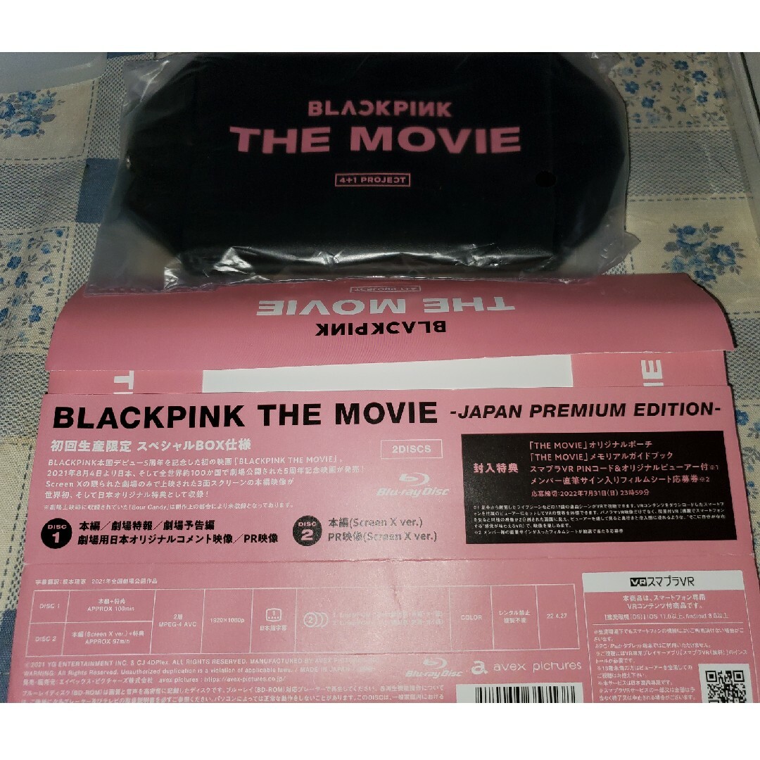 BLACKPINK(ブラックピンク)のBLACKPINK アルバム ライブDVDフルセット エンタメ/ホビーのCD(K-POP/アジア)の商品写真