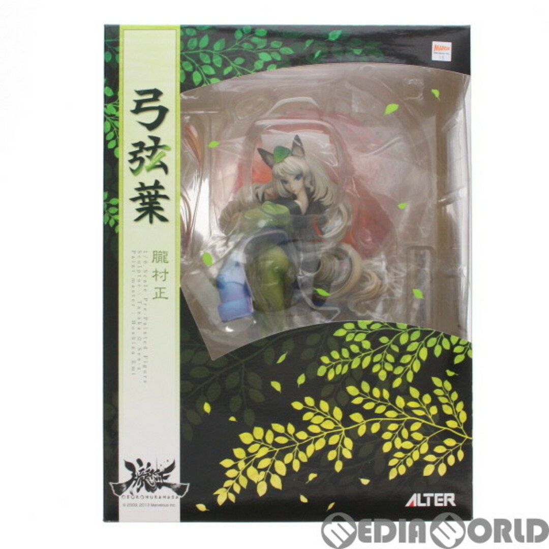 ALTER - 弓弦葉(ゆずるは) 朧村正 1/8 完成品 フィギュア アルターの