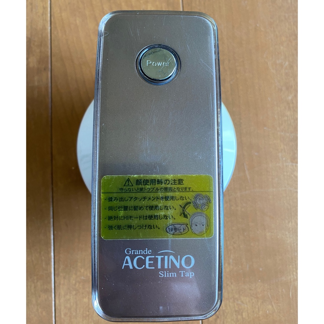 アセチノスリムタップグランデ(ジャンク) スマホ/家電/カメラの美容/健康(マッサージ機)の商品写真