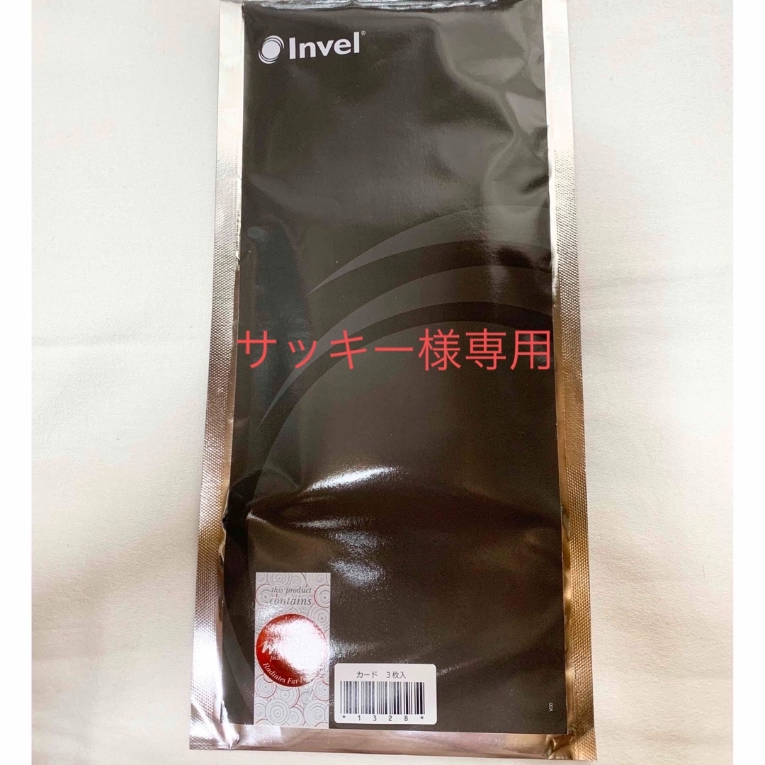Invel カード コスメ/美容のダイエット(エクササイズ用品)の商品写真