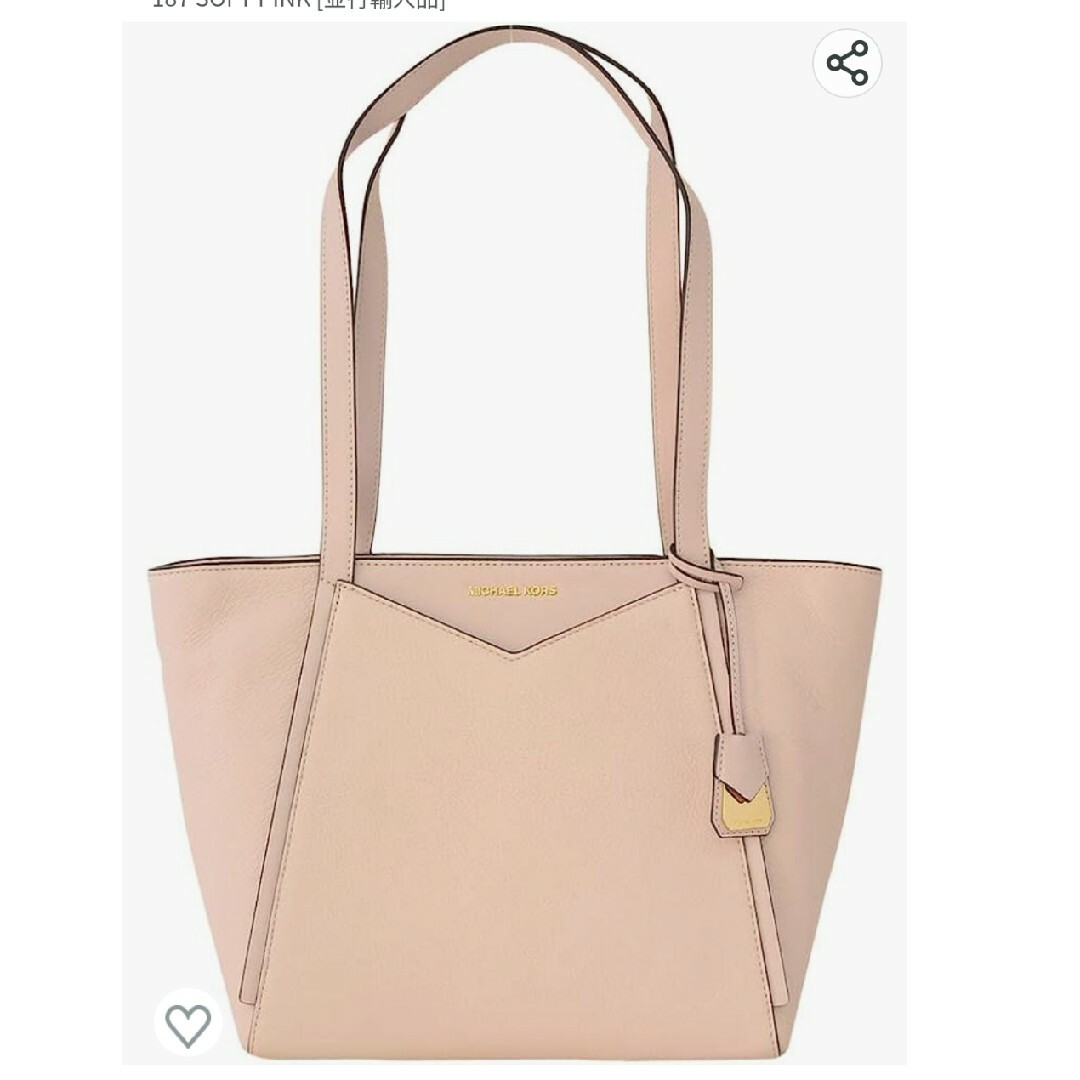 【新品未使用】マイケルコース　MICHAEL KORS　トートバッグ