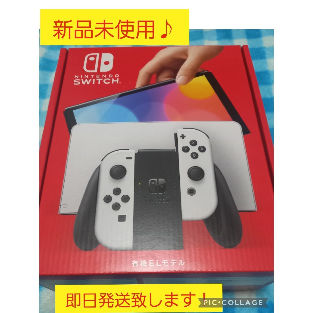 新品未使用未開封品♪任天堂スイッチ本体 有機ELモデル ホワイト-