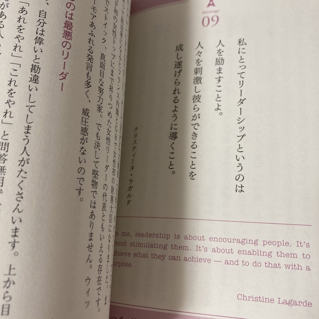 宝島社(タカラジマシャ)のパリジェンヌ流美しい人生の秘密　ドラ・トーザン　宝島社 エンタメ/ホビーの本(ノンフィクション/教養)の商品写真