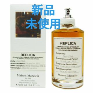 マルタンマルジェラ(Maison Martin Margiela)の新品 メゾンマルタンマルジェラ レプリカ ジャズクラブ オードトワレ 100ml(ユニセックス)