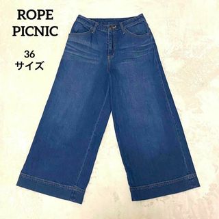 ロペピクニック(Rope' Picnic)の974 ROPE PICNIC ロペピクニック デニムパンツ ジーンズ 36(デニム/ジーンズ)