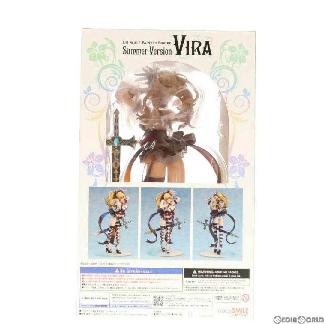 GOOD SMILE COMPANY - サマーバージョン ヴィーラ グランブルー