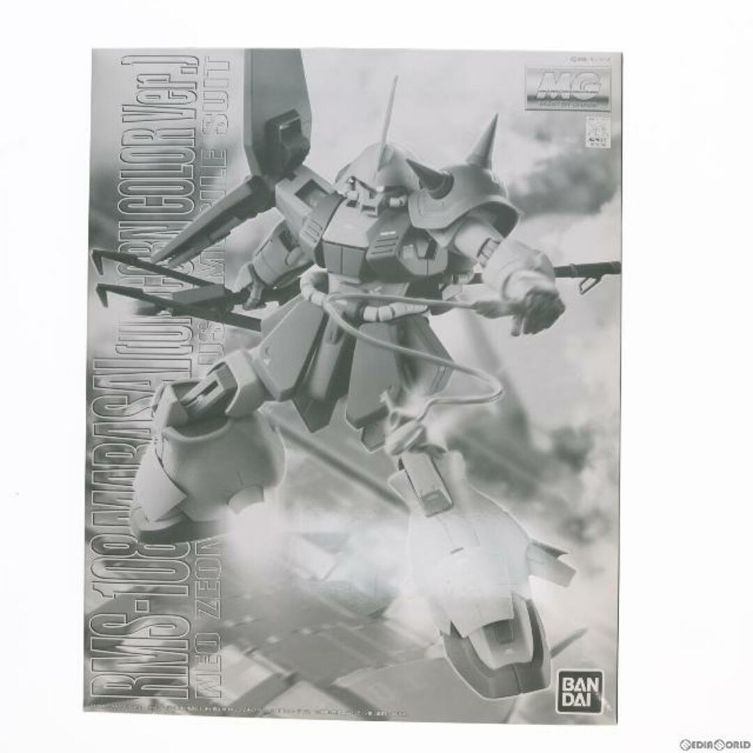 プレミアムバンダイ限定 MG 1/100 RMS-108 マラサイ(ユニコーンカラーVer.) 機動戦士ガンダムUC(ユニコーン) プラモデル(0184016) バンダイ