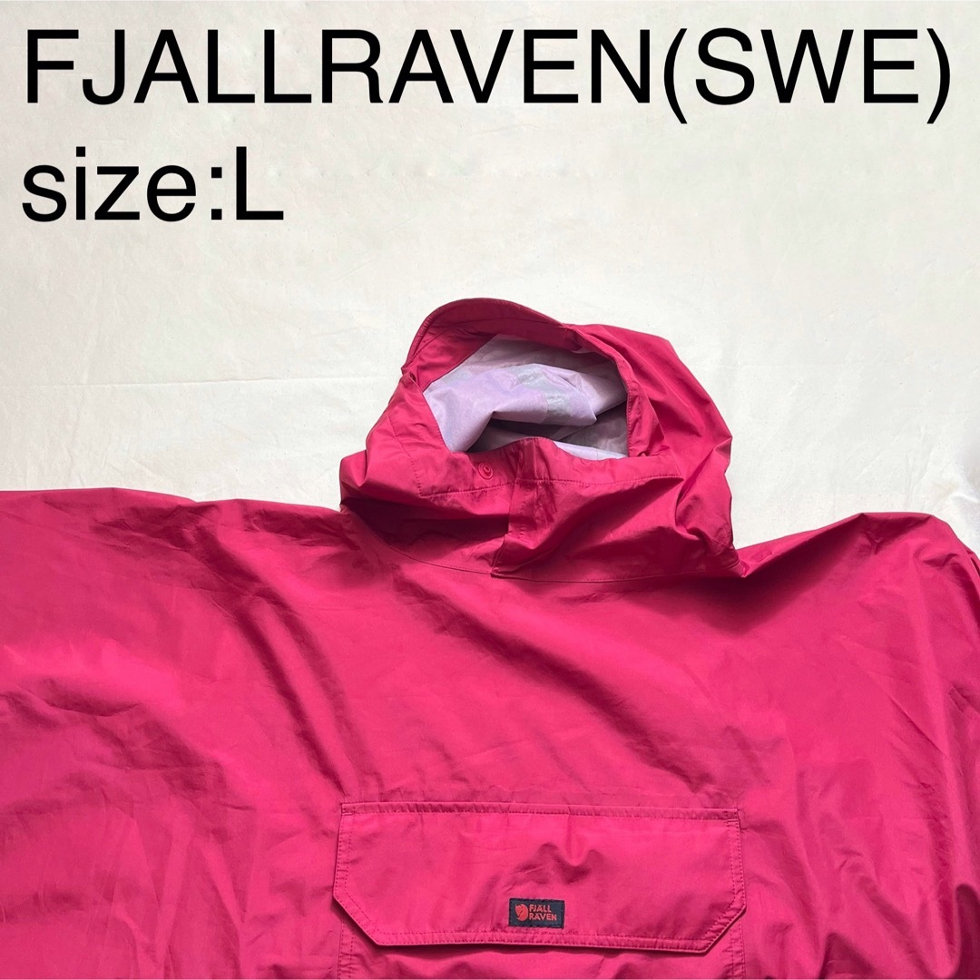 FJALLRAVEN(SWE)ビンテージウォータープルーフポンチョ-