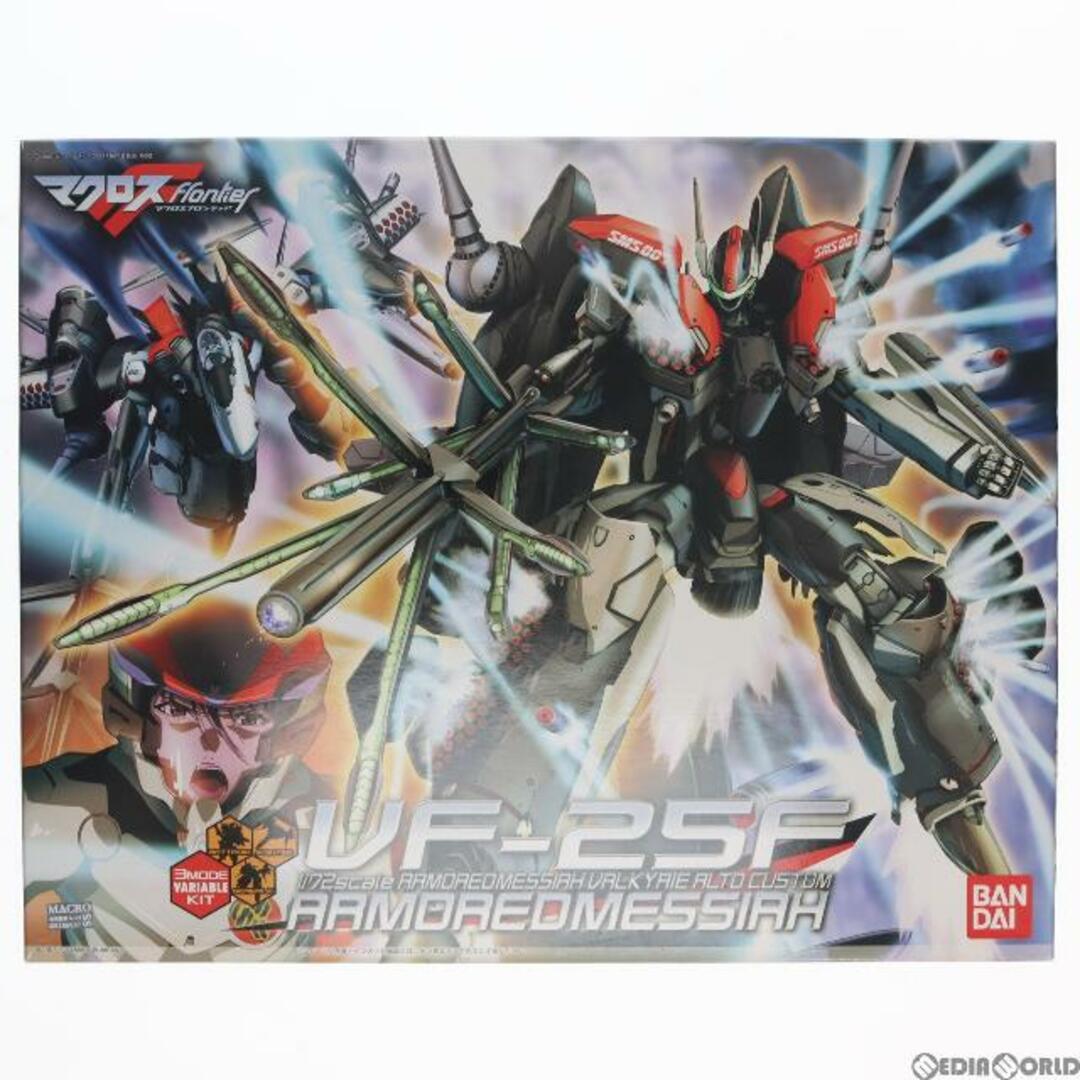 1/72 マクロスVF-25F アーマードメサイアバルキリー(アルト機) マクロスF(フロンティア) プラモデル(0159445) バンダイ