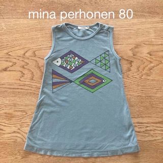 ミナペルホネン ベビー ワンピースの通販 20点 | mina perhonenの