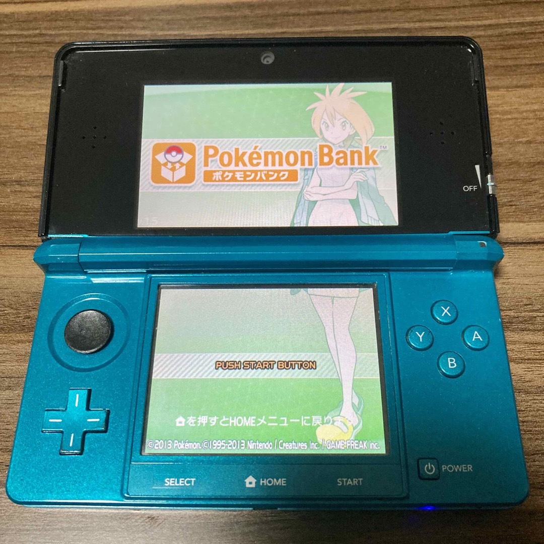 Nintendo 3DS本体