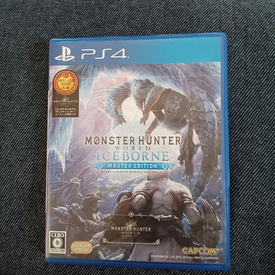 PS4 新品 モンスターハンターワールド アイスボーン マスターエディション