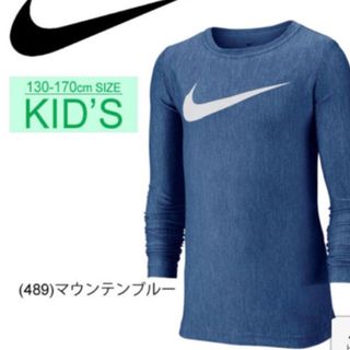 ナイキ(NIKE)のNIKE ロンT(Tシャツ/カットソー)