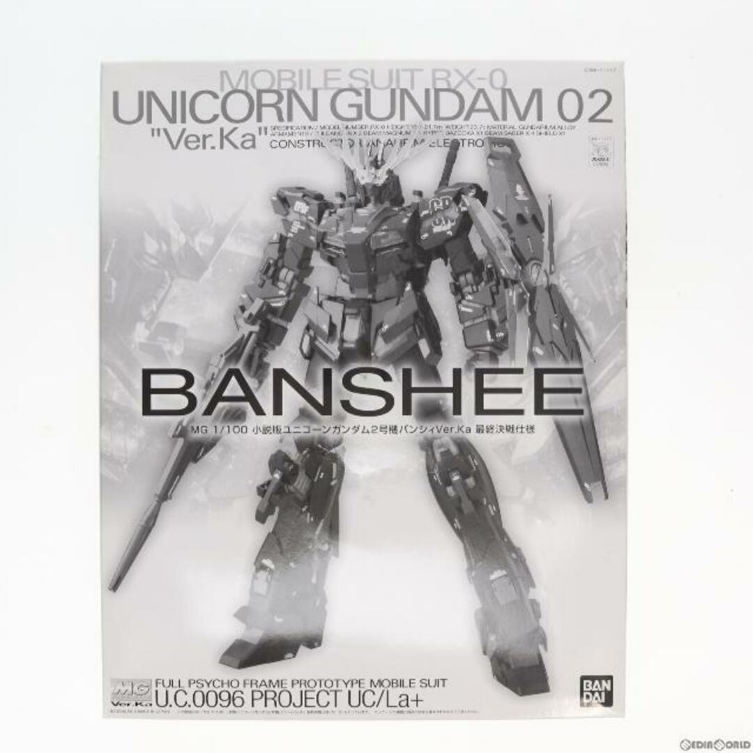 プレミアムバンダイ限定 MG 1/100 小説版ユニコーンガンダム2号機バンシィVer.Ka 最終決戦仕様 機動戦士ガンダムUC(ユニコーン) プラモデル(0176284) バンダイ | フリマアプリ ラクマ