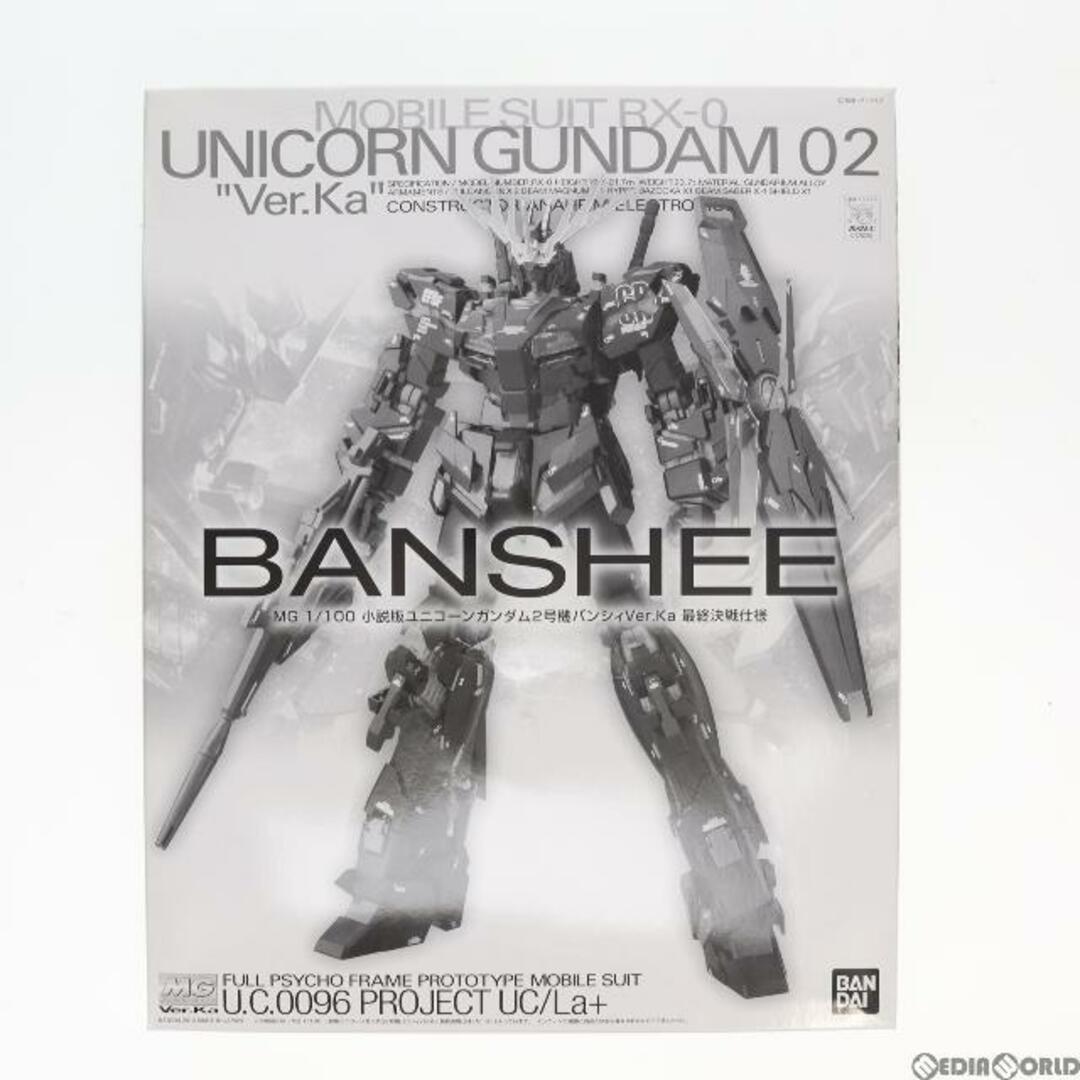 税込】 MG 小説版ユニコーンガンダム2号機バンシィVer.Ka 最終決戦 税込】 MG 小説版ユニコーンガンダム2号機バンシィVer.Ka 最終決戦