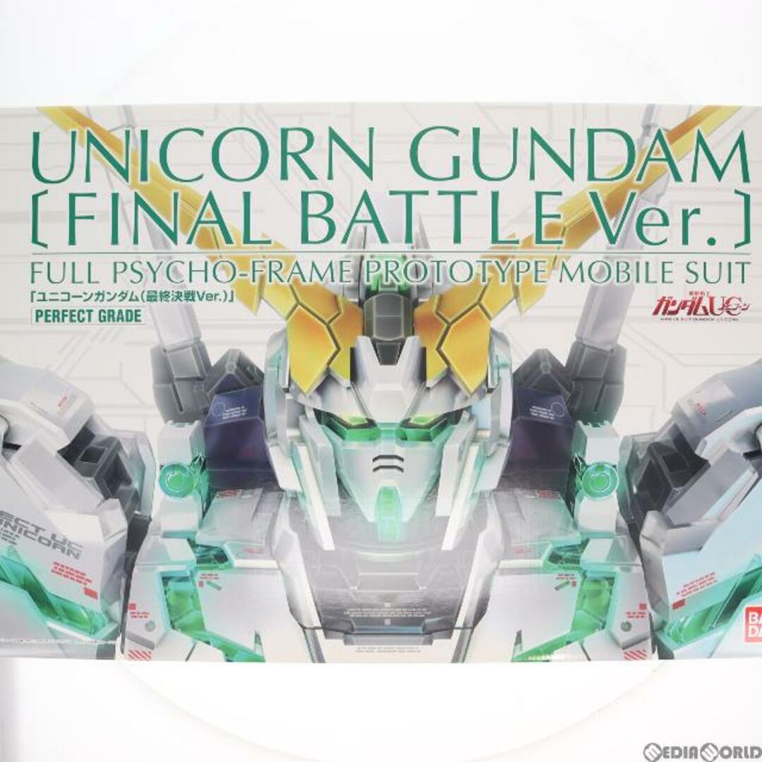 プレミアムバンダイ限定 PG 1/60 RX-0 ユニコーンガンダム(最終決戦Ver.) 機動戦士ガンダムUC(ユニコーン) プラモデル(0205872) バンダイ